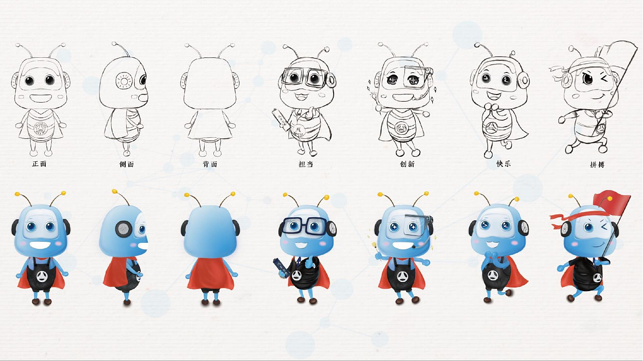 阳光插画 IP形象设计的动漫美学之旅